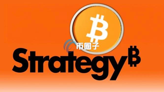 美国比特币储备公司微策略再加仓4048枚BTC！但MSTR股价近1个月下跌14%