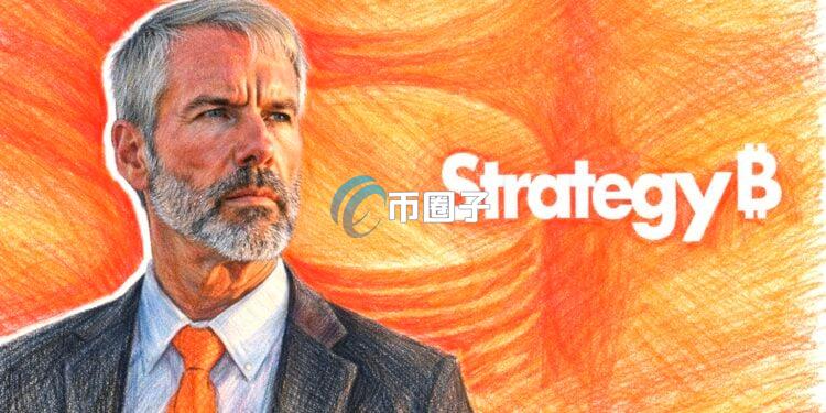 微策略Strategy比特币持仓已高达761068枚BTC！与贝莱德旗下IBIT差距仅2.1万枚