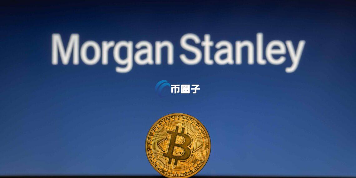 摩根士丹利比特币现货ETF挂牌交易倒计时！纽交所已正式公告MSBT上市信息