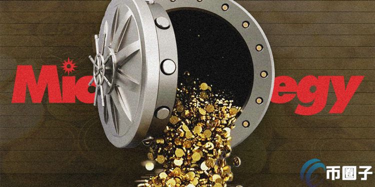 MicroStrategy已购入5亿美元比特币!持仓105085枚、等值34亿美元 MicroStrategy已购入5亿美元比特币!持仓105085枚、等值34亿美元