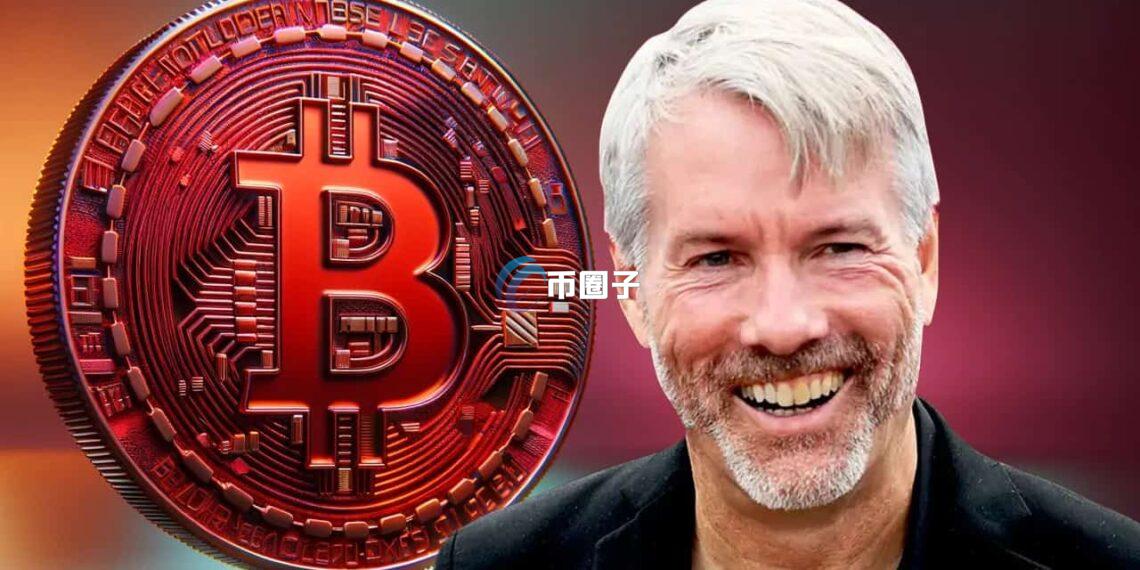 比特币储备投资大户Strategy再加码：斥资2.17亿美元买进1955枚BTC