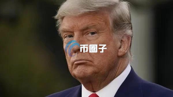 川普预告两周内祭出新一轮关税！比特币跌破10.3万美元 以太坊失守2500