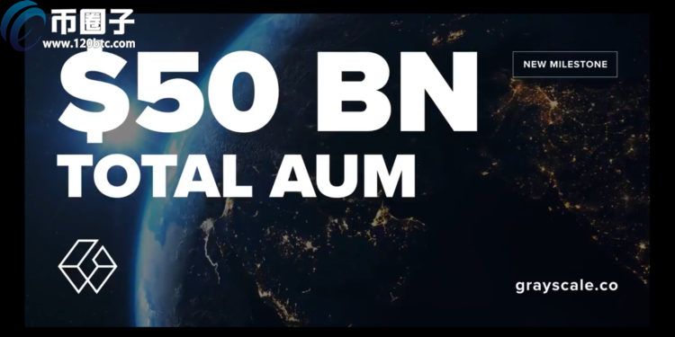 灰度资产管理规模破500亿美元 比特币概念股MicroStrategy暴涨18%