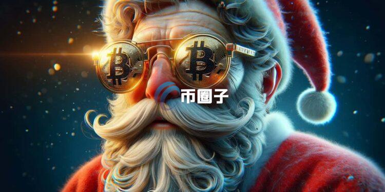 加密货币市场强势反弹 引爆大规模空头清算！比特币圣诞行情酝酿中？