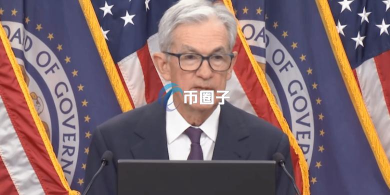 美国联准会自川普上任后首次降息、鲍尔喊关税影响有限！比特币涨破117300美元