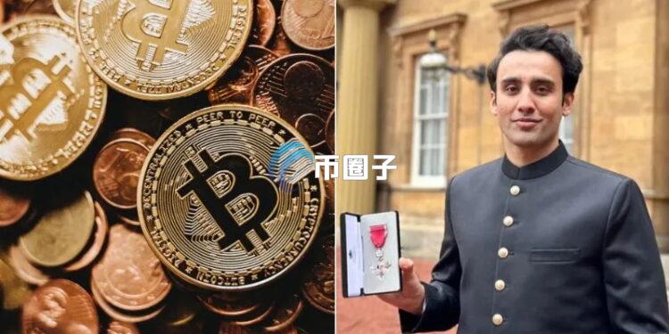 巴基斯坦宣布将比特币纳入国家储备体系！承诺长期持有 并不是用来投机或炒币
