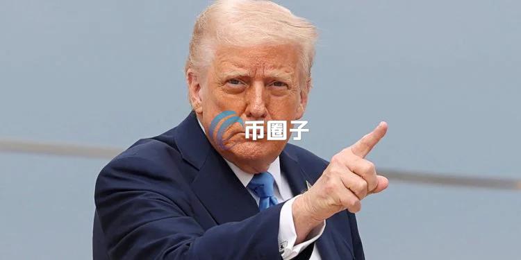 川普似乎暗示即将出手介入以色列与伊朗冲突！比特币应声下跌