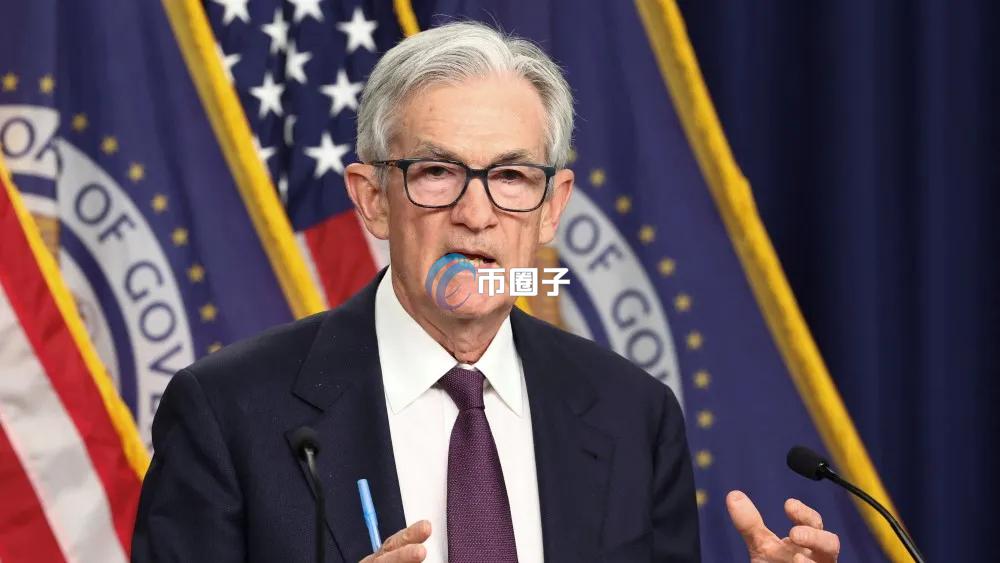 鲍威尔：实质利率未来恐居高不下！美股涨跌互见、比特币站回10.3万之上