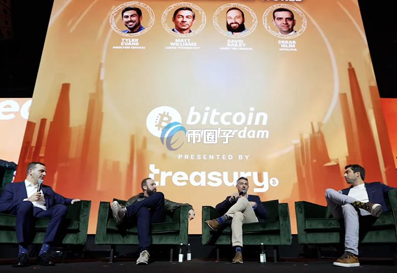 阿姆斯特丹比特币大会热议比特币挖矿产业变化 业者积极探索新型融资策略与能源布局