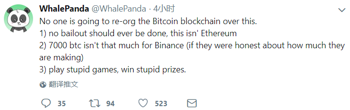 比特币社区：一被盗就回滚，你当我们是以太坊吗？