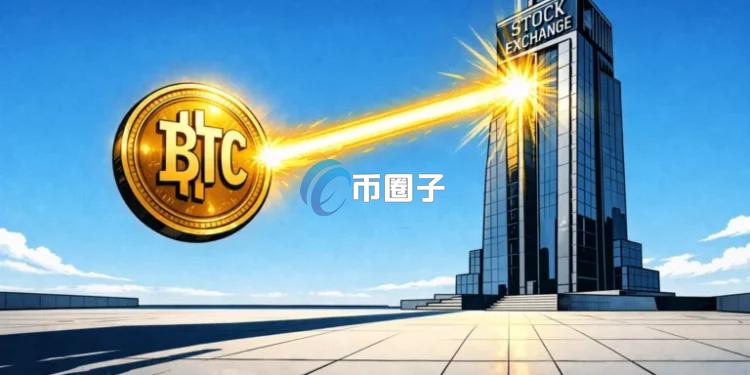 美国上市公司GD Culture将清仓7500枚比特币储备！所获资金全数用于股票回购