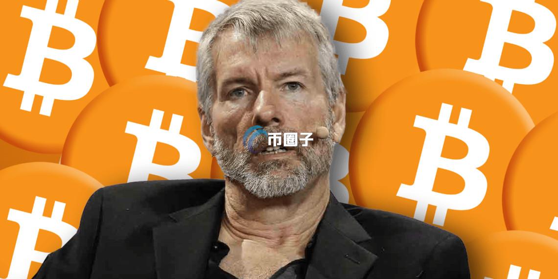 全球比特币储备最多的上市企业微策略股价跳水！加拿大投行Canaccord Genuity下调目标价