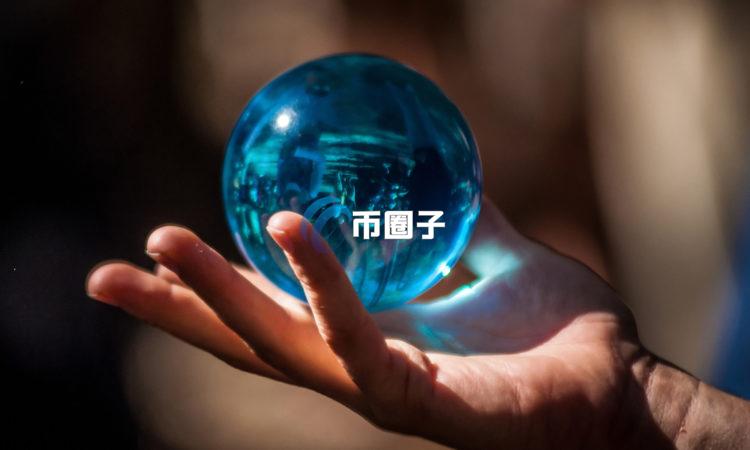 预测市场2.0：代币化预测市场PMX和二元期权市场Limeless分析