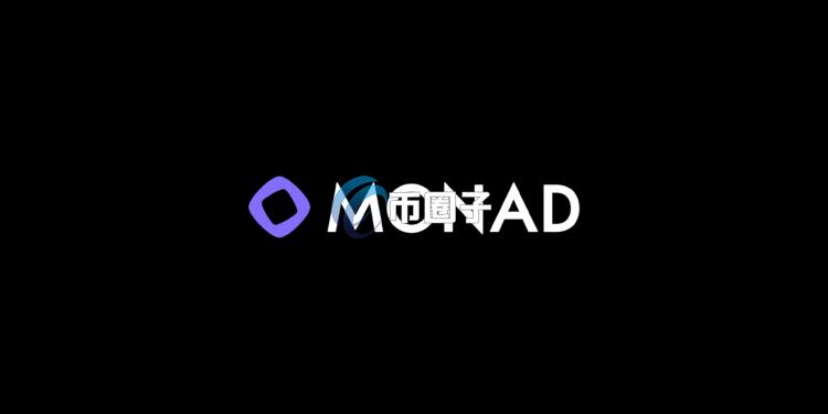 Monad登陆Coinbase首期ICO！全面整理代币MON代币经济学、ICO价格、盘前交易