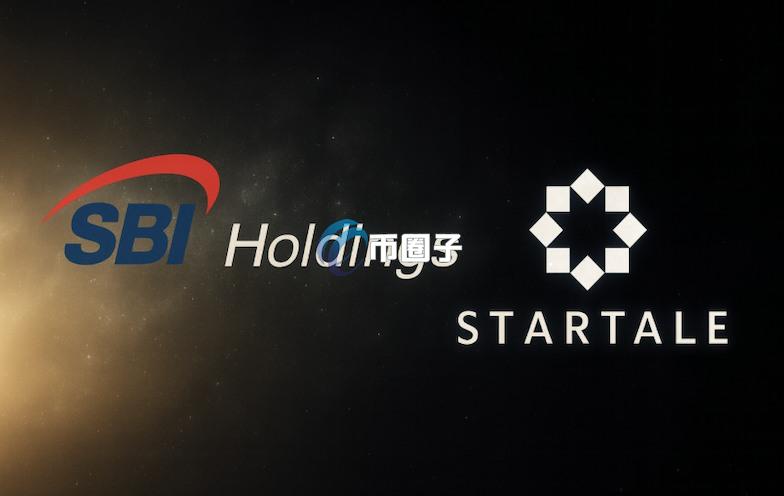 日本SBI与Web3基础设施Startale合作发行日元稳定币 锁定代币化资产与跨境结算