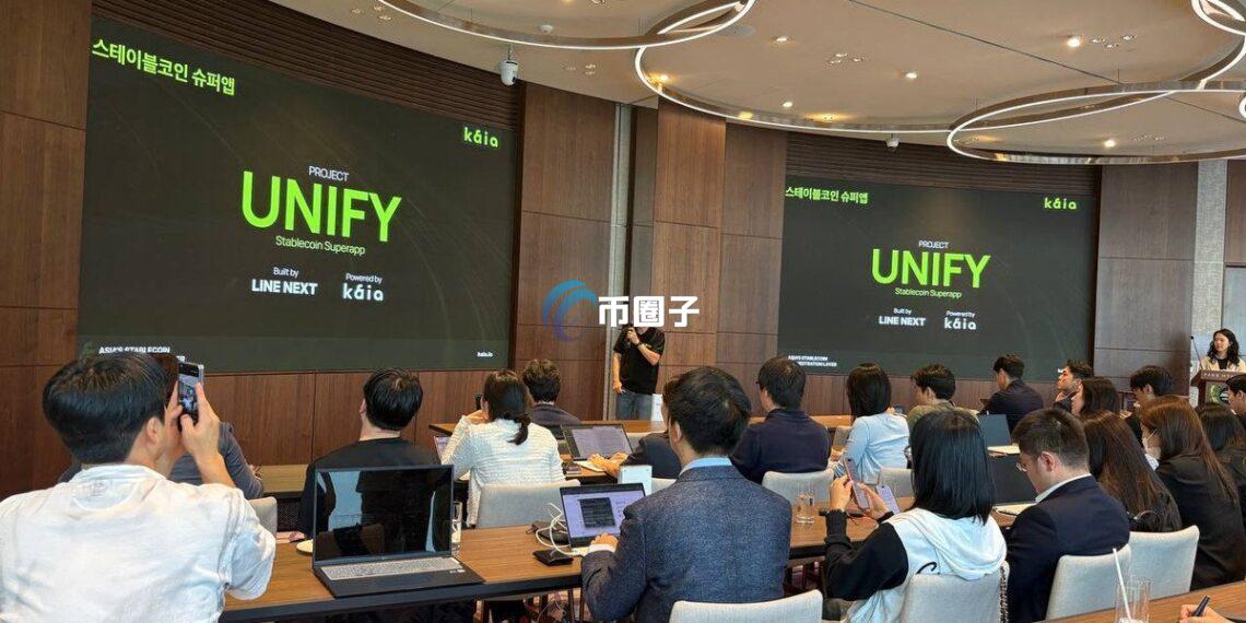 LINE、公链Kaia联手推出稳定币超级应用Project Unify！预计下半年上线Dapp Portal