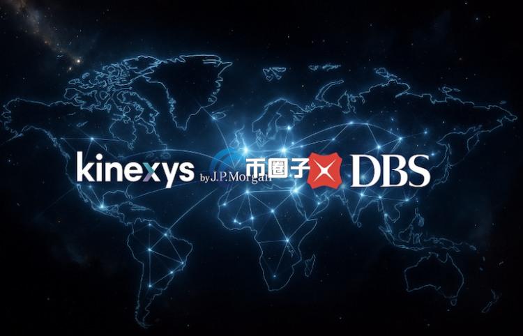 星展银行与摩根大通共同开发跨链互通框架！目标让双方链上能互转代币化存款