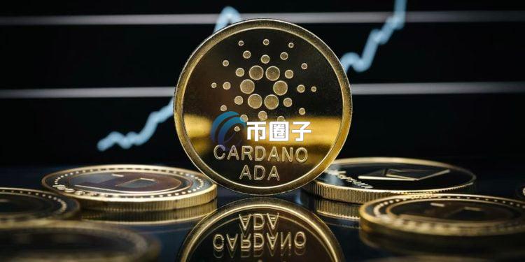 公链Cardano主网意外分裂成两条链 ADA一度重挫6%！Charles Hoskinson：有预谋攻击