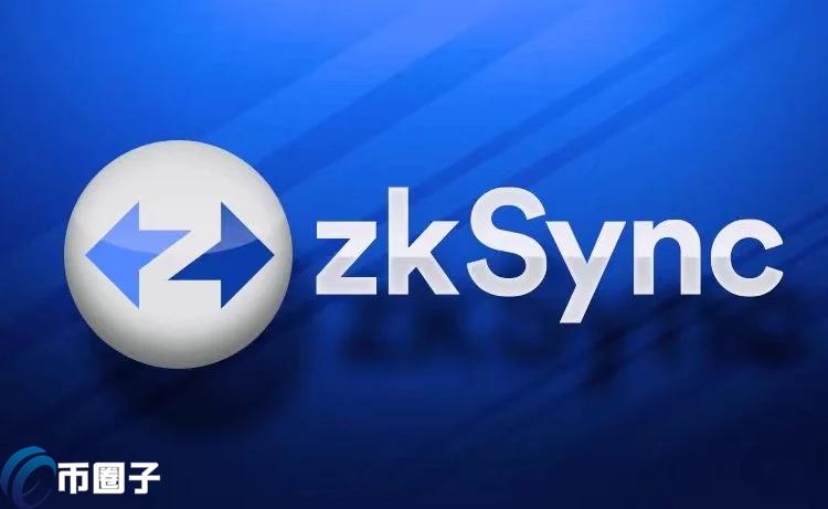 zkSync空投查询网站已公布！代币ZK场外价格达0.32美元