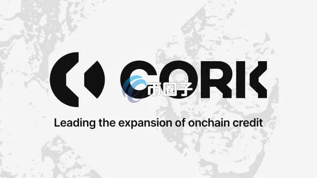 区块链安全公司Cyvers Alerts：Cork Protocol被黑3760枚ETH！曾获得a16z投资