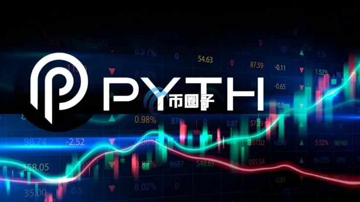 美国商务部选定预言机Pyth Network与Chainlink参与链上经济！PYTH闻讯跳涨45%