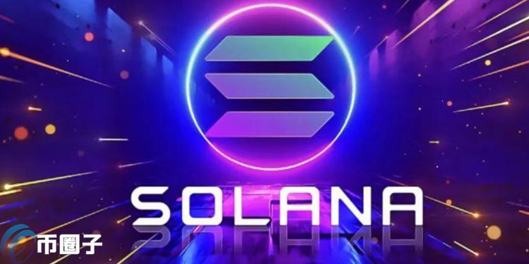 Solana成第五大加密货币！SOL上涨原因、生态项目分析