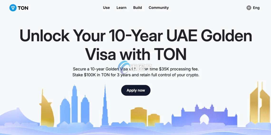 阿联酋合作公链TON推出TON Golden Visa！质押等值10万美元3年即得10年黄金签证