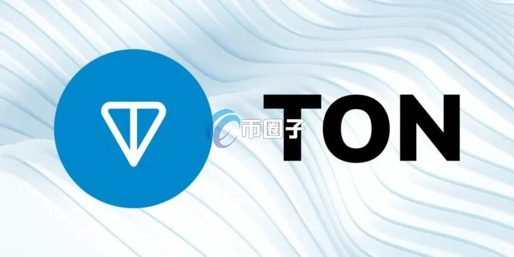 Telegram创始人Pavel Durov：TON领跑L1赛道！区块速度超比特币、以太坊、Avalanche及BNB Chain