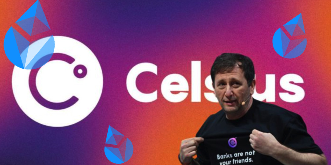 8.2亿美元以太坊卖压！Celsius提款42.8万枚stETH 占Lido出金96％