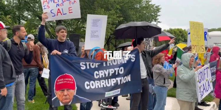 川普Meme币TRUMP晚宴门口出现抗议人潮：立法者痛批腐败