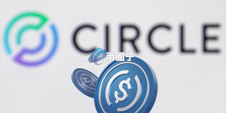 USDC发行商Circle股价冲230美元写历史新高！稳定币法案GENIUS助攻CRCL