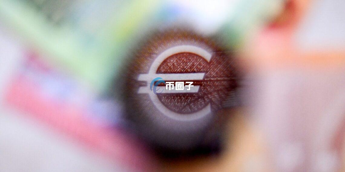 欧洲多家银行联手成立稳定币联盟Qivalis：目标建立美元稳定币替代方案 加快推出欧元稳定币