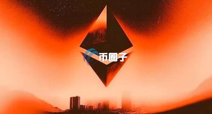 研究人员提出在以太坊Hegota升级中纳入FOCIL 增强去中心化与抗审查能力