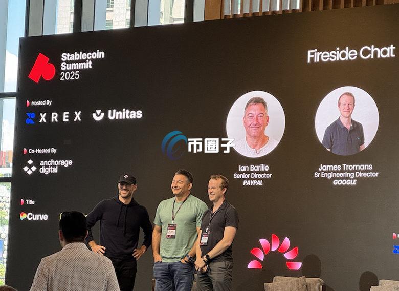 新加坡稳定币峰会上Google与PayPal高层：区块链稳定币正开启全新支付模式