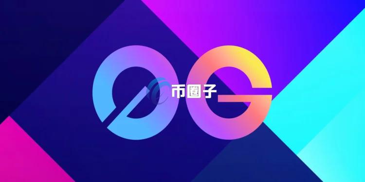 0G Labs联手斯坦福区块链团队启动Apollo AI加速器 旨在打造AI和Web3的独角兽摇篮