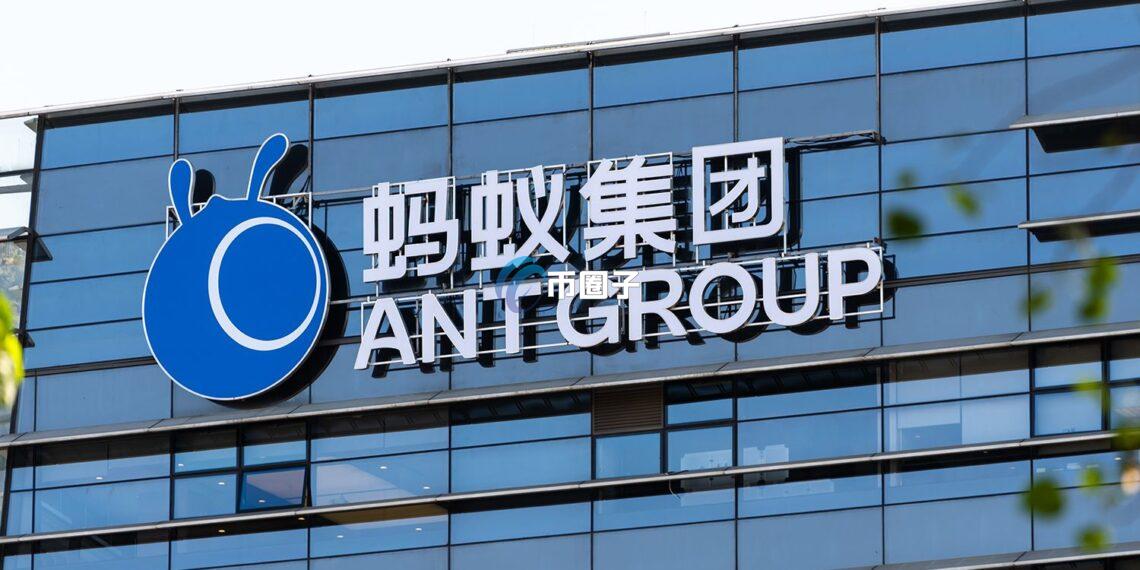 进军Web3？阿里巴巴旗下蚂蚁集团在香港申请稳定币和区块链、AntCoin相关商标