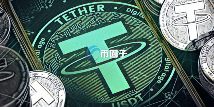 Tether入局加密货币风投基金！多元化经营成USDT核心战略