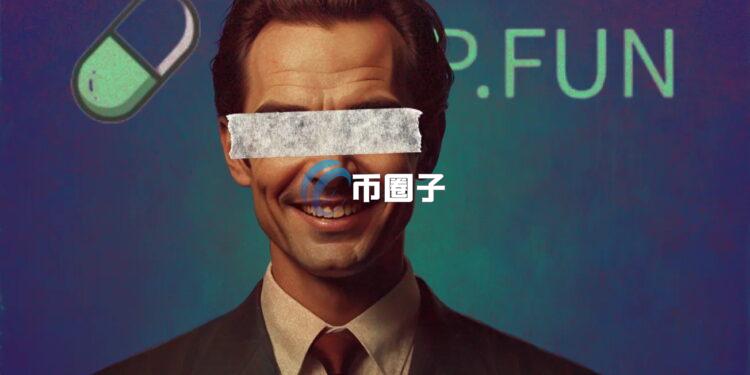 Solana链大热的Meme币发行平台Pump.fun遭X封锁！创始人Alon Cohen账号也未幸免
