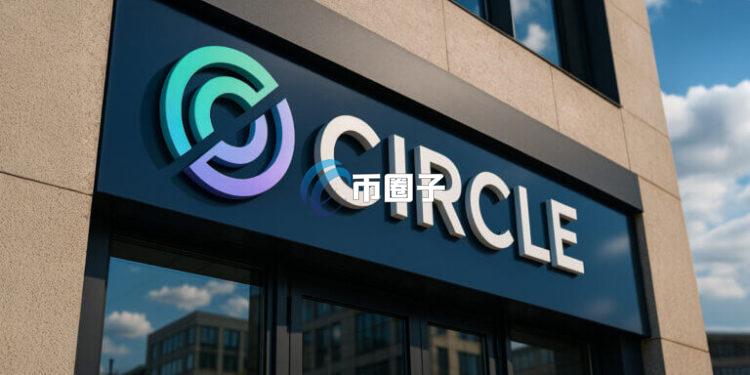 美元稳定币USDC发行商Circle美国信托银行执照！跨入联邦监管关键一步