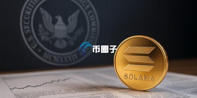 即将获准上市！VanEck的Solana现货ETF被列入DTCC名单