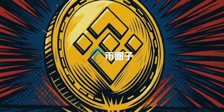 币安平台币BNB突破1000美元创历史新高！Lookonchain：一用户8年获利1000倍