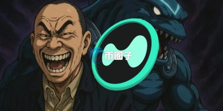 去中心化交易所Hyperliquid平台币HYPE创历史新高！黄立成浮盈650万美元