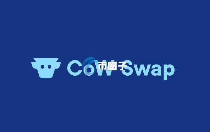 以太坊基金会宣布：通过CoW Protocol将1000枚ETH兑换为稳定币 用于研发与运营