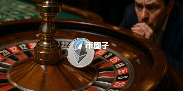去中心化预测平台Polymarket数据：76%认为以太坊七月突破3300美元
