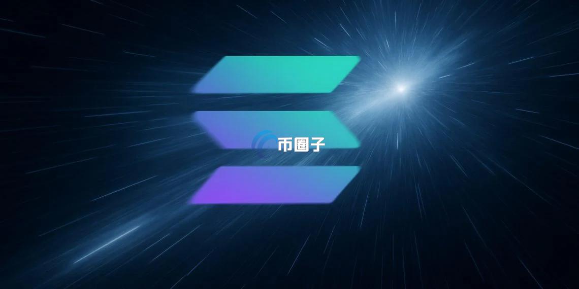 Solana单日收入超所有Layer1与Layer2区块链总和 更是3倍于以太坊