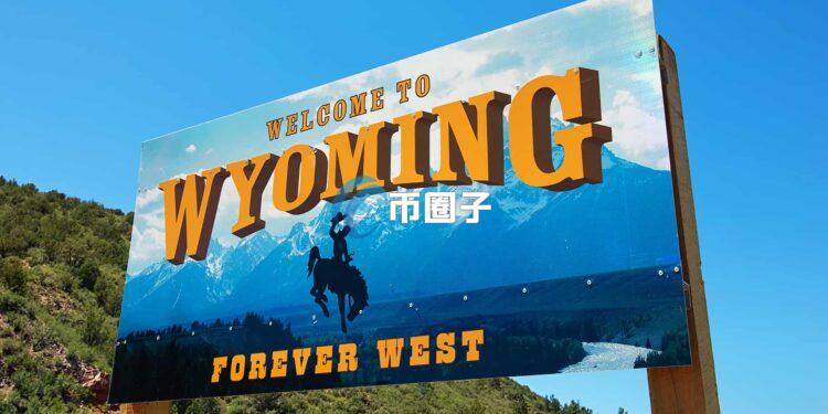 美国怀俄明州推出官方美元稳定币FRNT 可以通过加密货币交易所Kraken购买