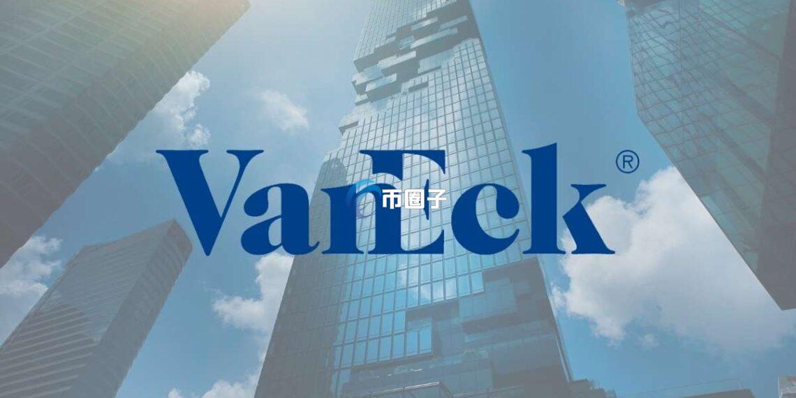 美国加密货币ETF再增新兵！VanEck推出AVAX ETF 更引入质押收益机制