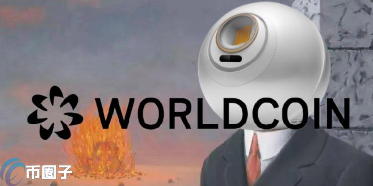 WorldcoinliuͨӦ12/15ǰ뻹7500öWLD