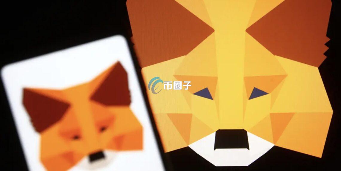多链全新篇章！加密货币钱包小狐狸MetaMask支持Solana公链