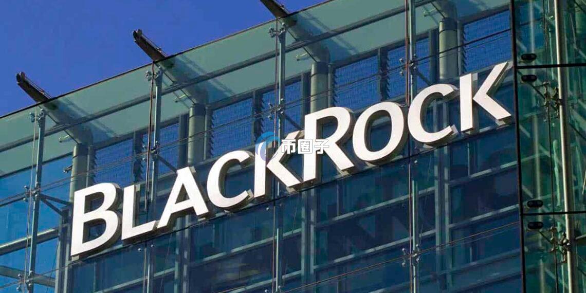 为带质押以太坊ETF做准备！贝莱德注册iShares Staked Ethereum Trust ETF